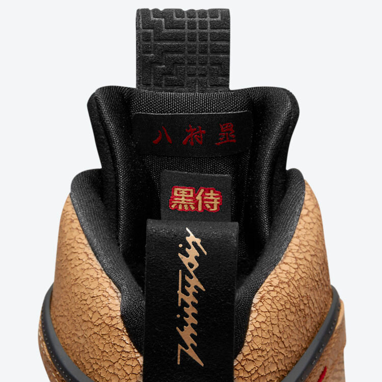 Nike Air Jordan 36 SE 'Global Game - Hombre